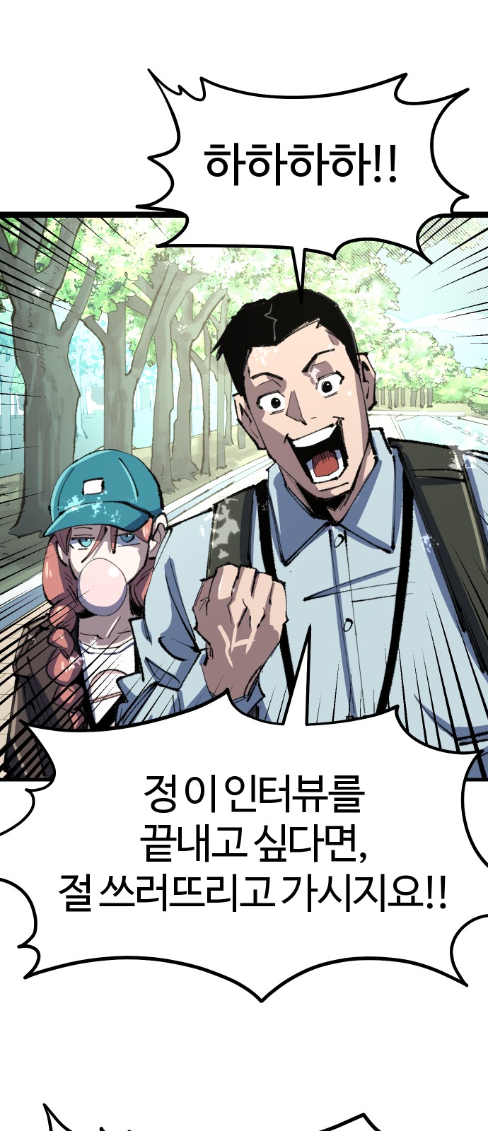 67 페이지