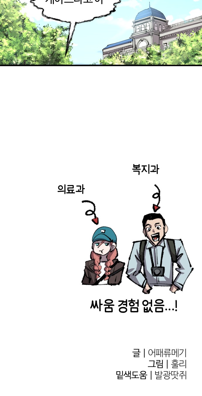 72 페이지