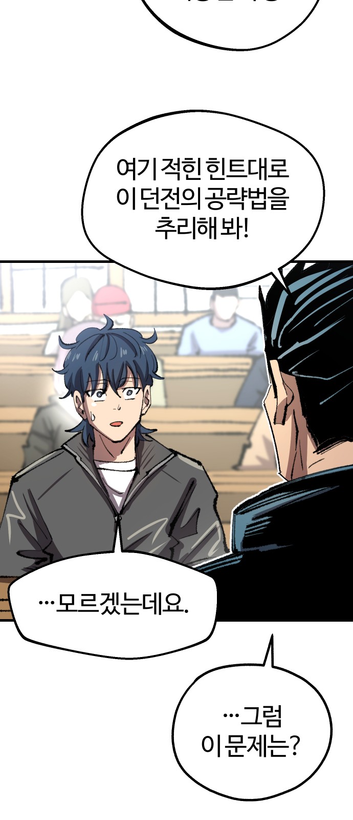 16 페이지