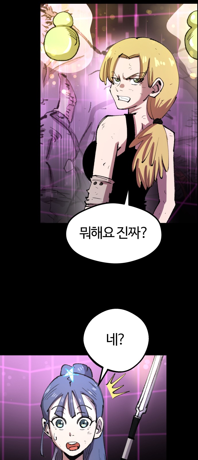37 페이지
