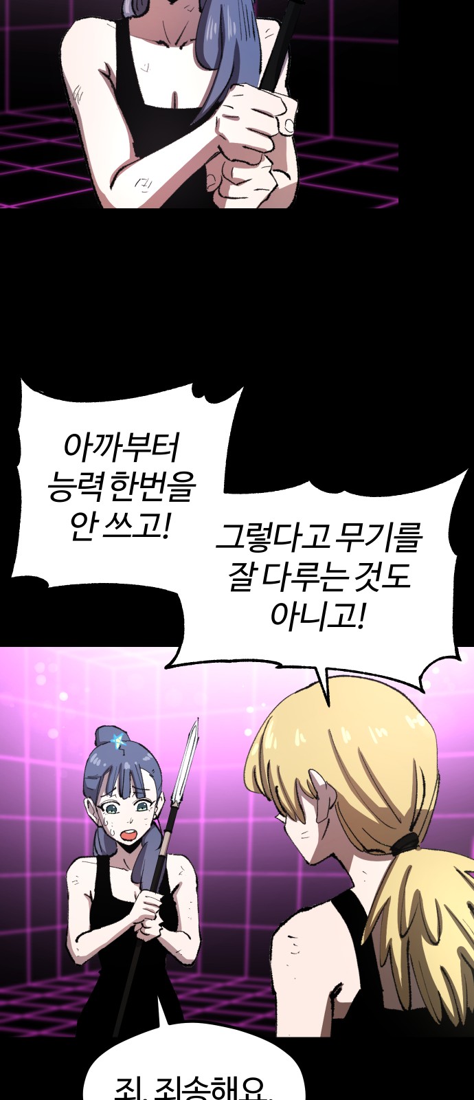 38 페이지
