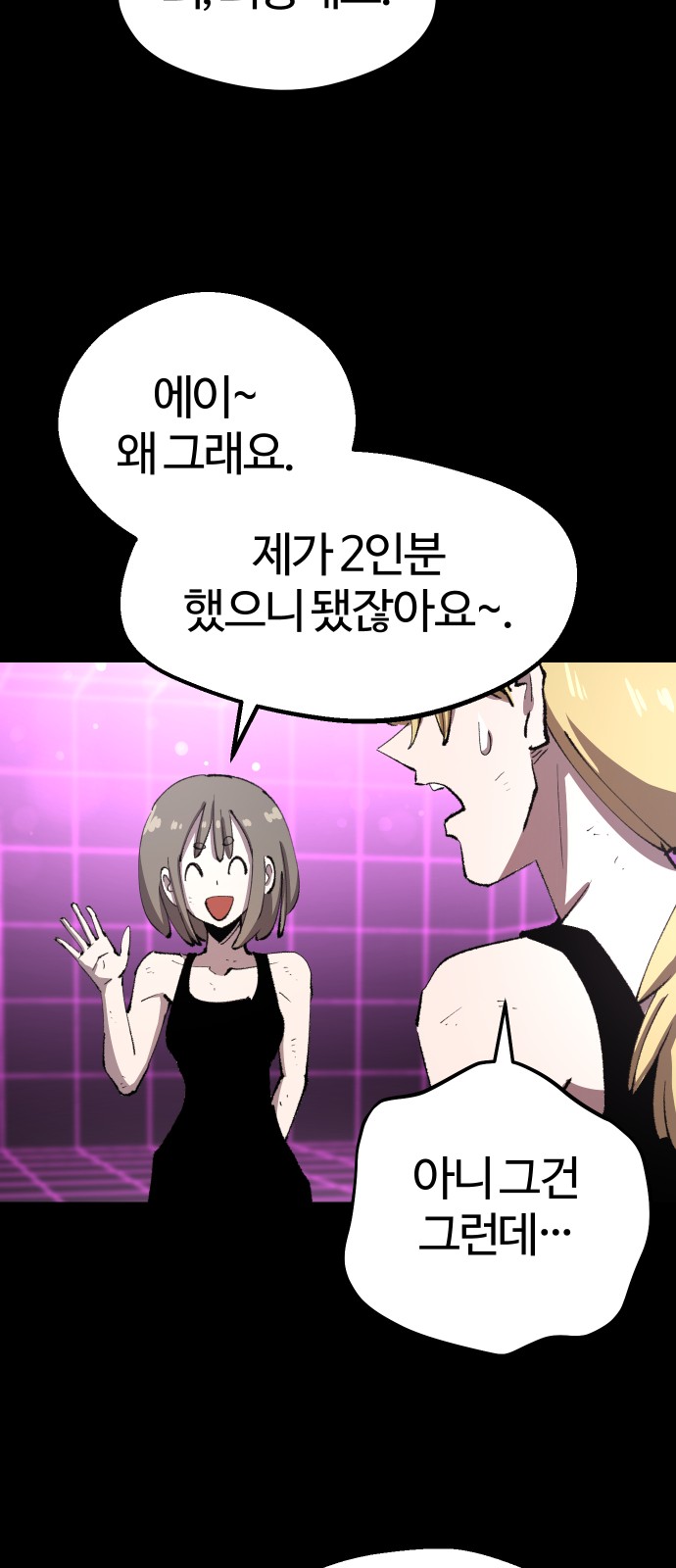 39 페이지