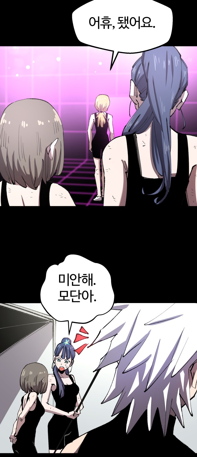 40 페이지