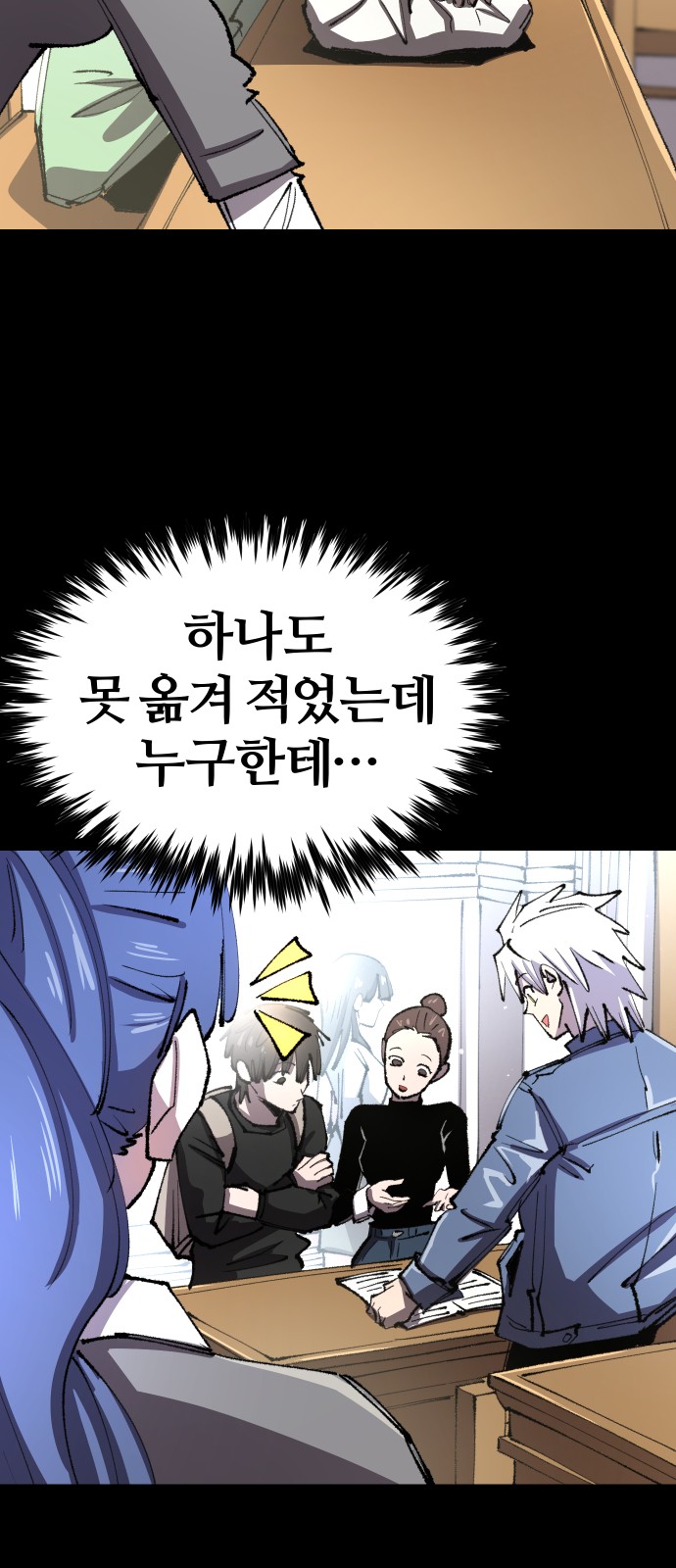 50 페이지