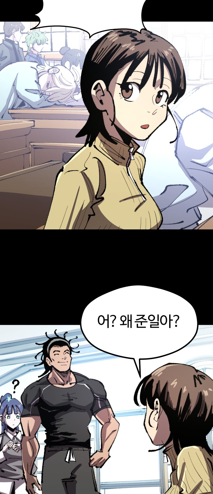 61 페이지