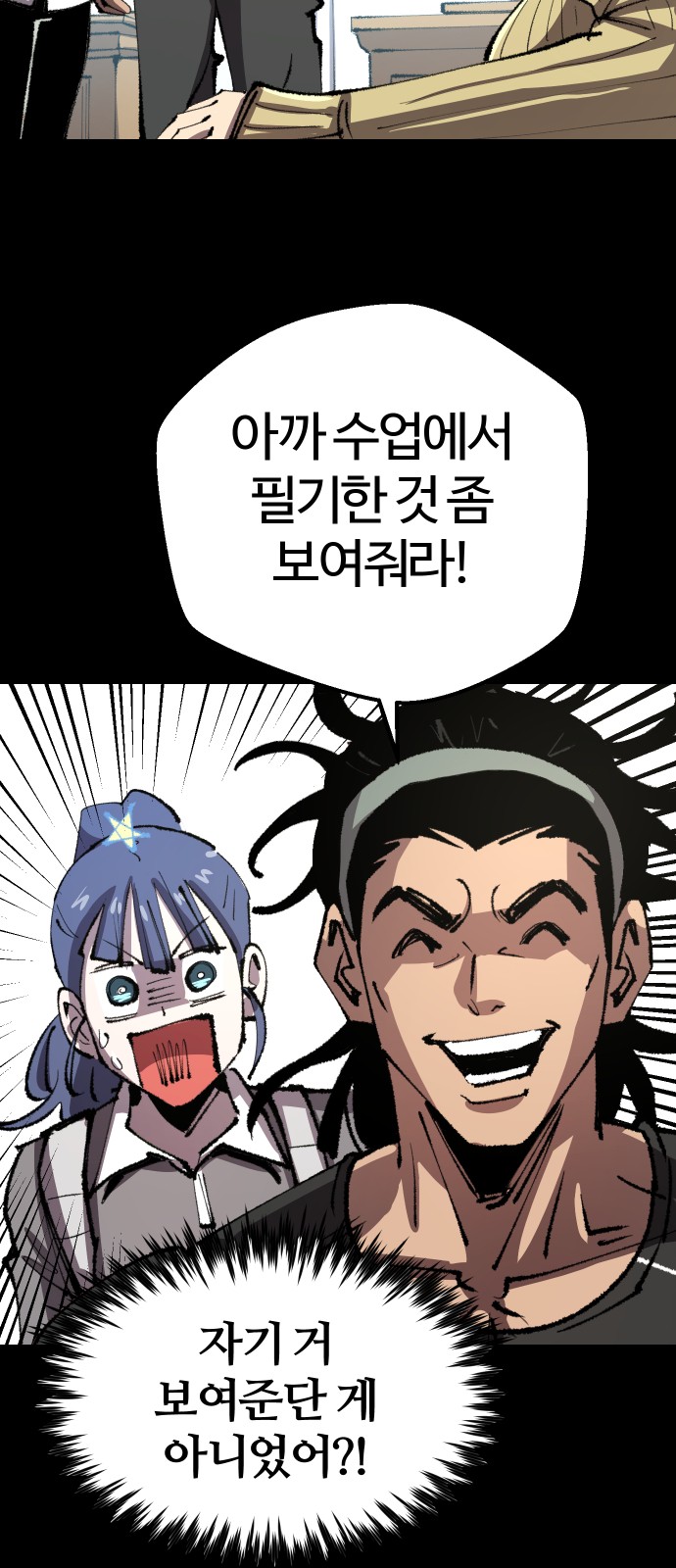 62 페이지