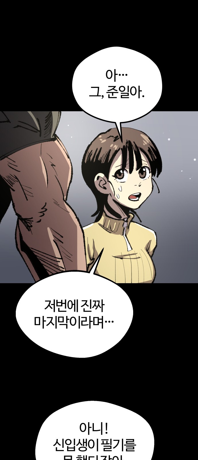 63 페이지