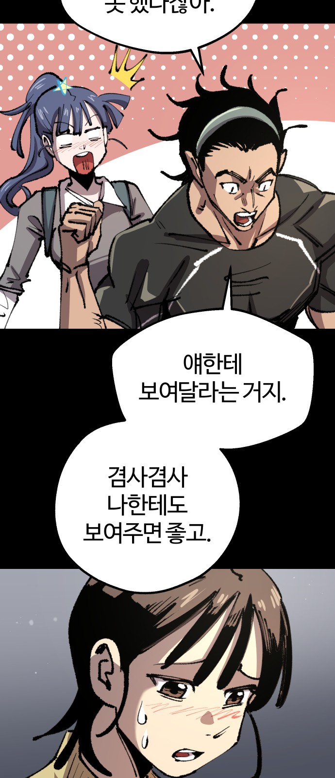 64 페이지