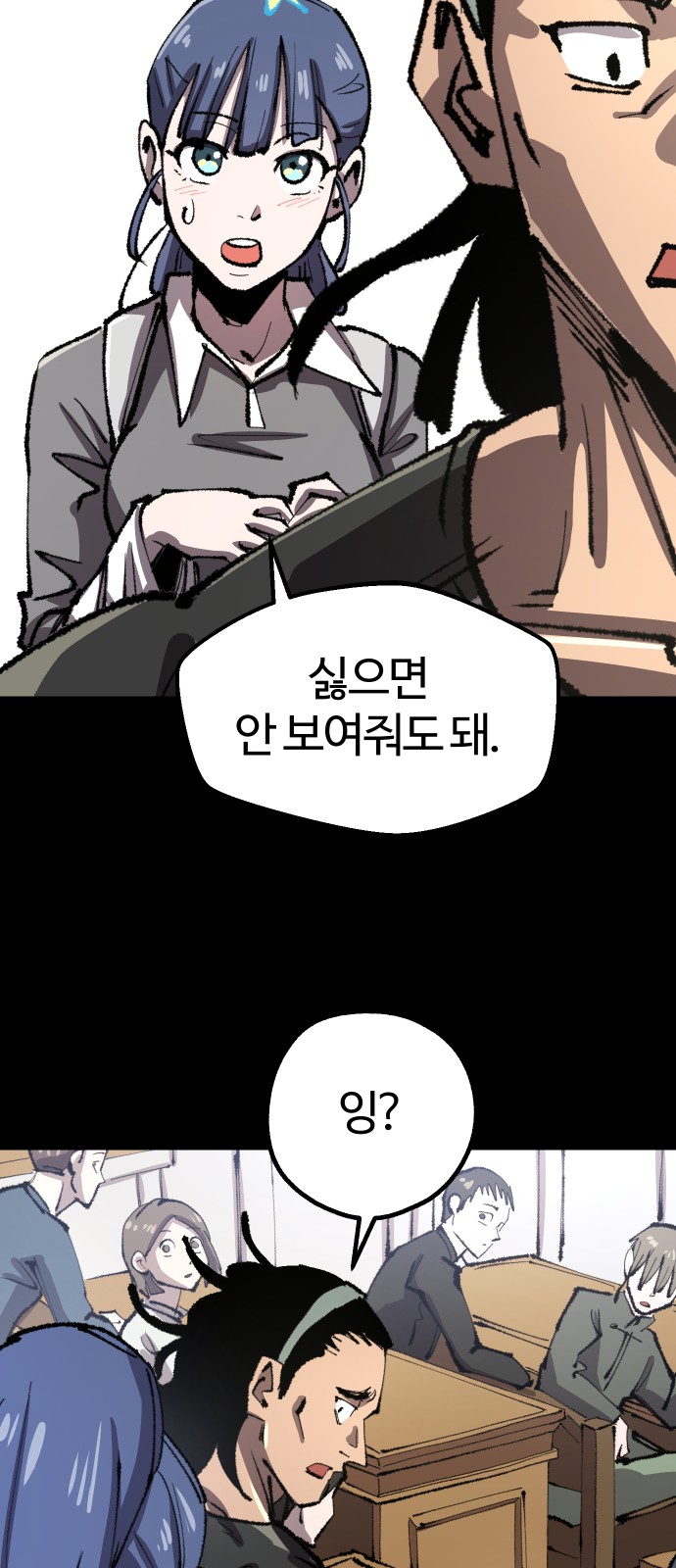 67 페이지