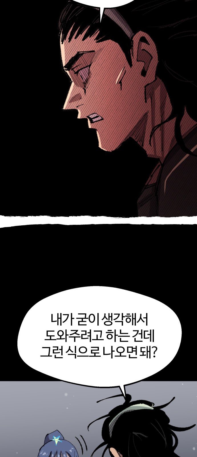 70 페이지