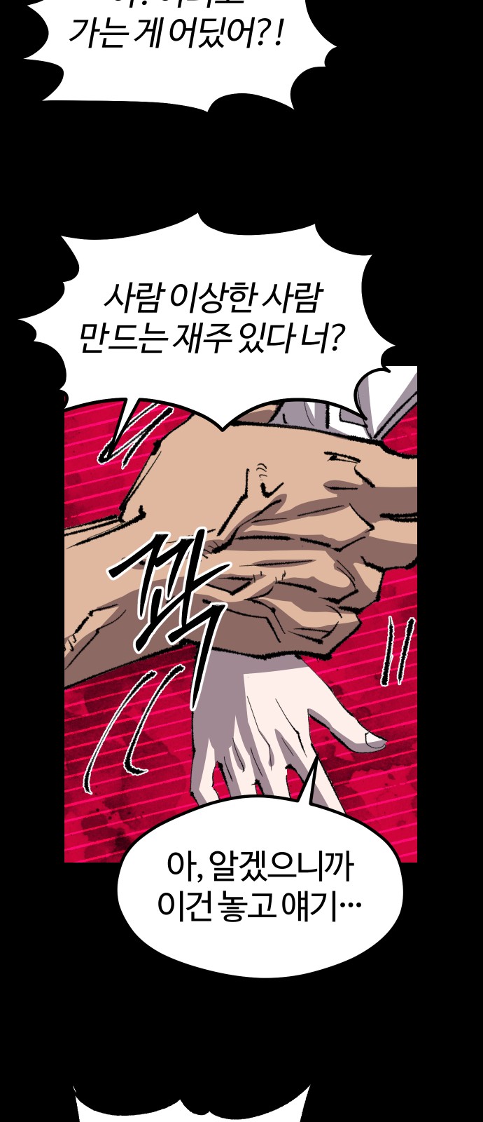 75 페이지