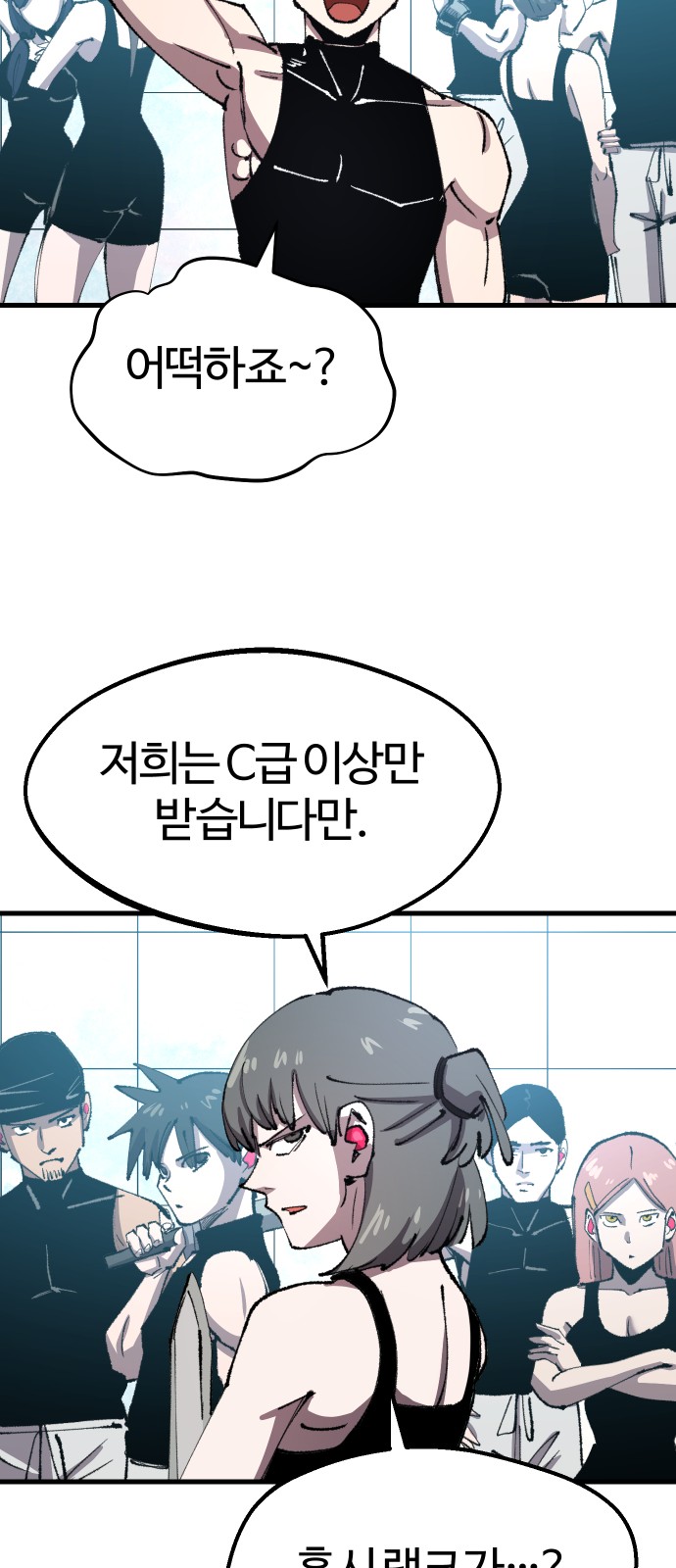 8 페이지