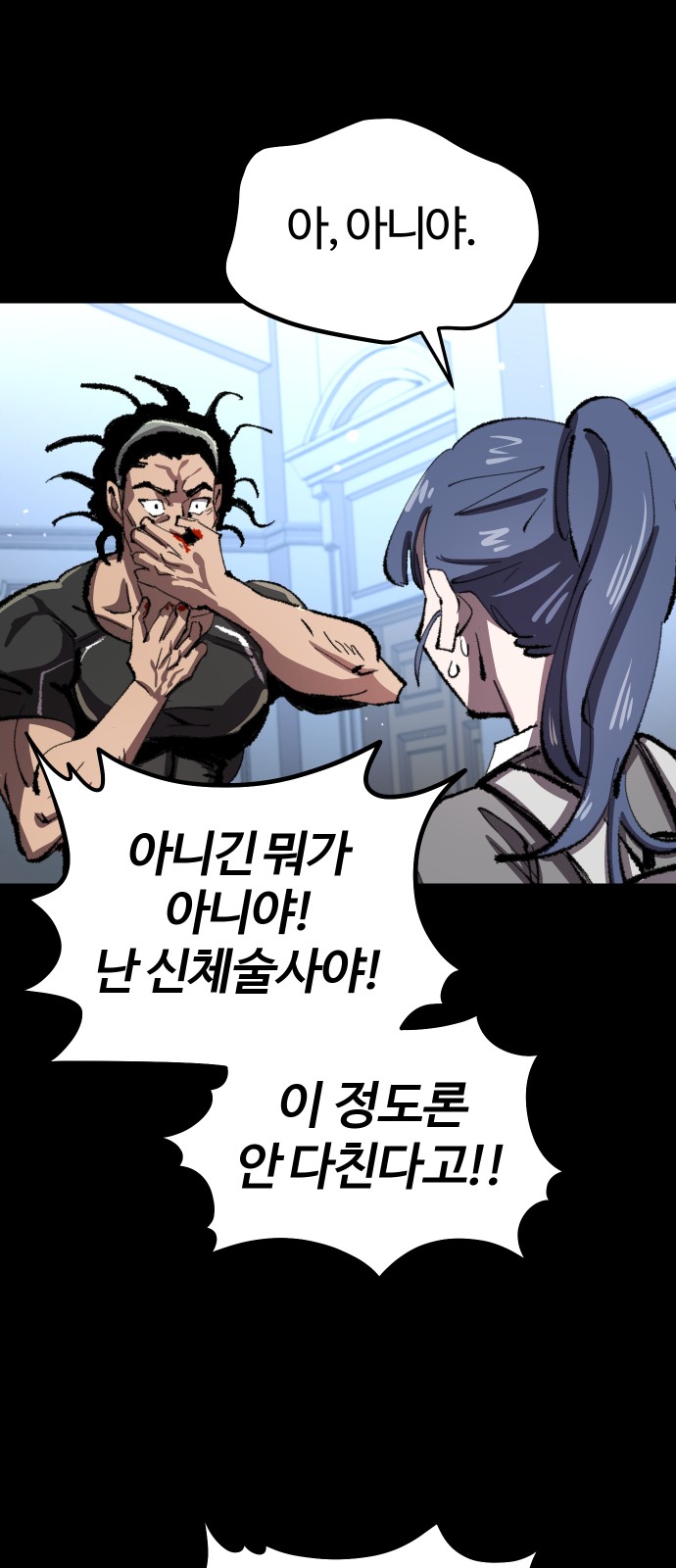 81 페이지