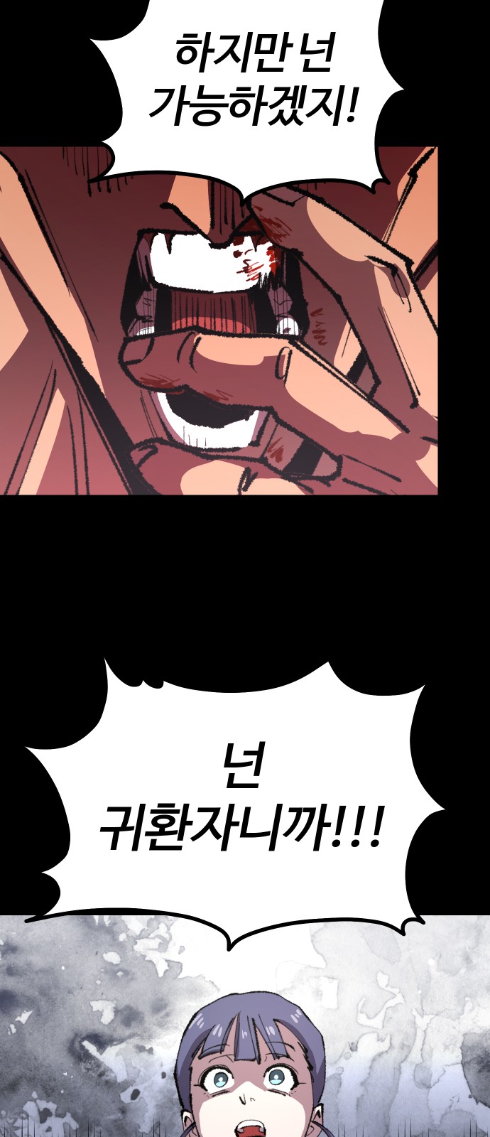 82 페이지