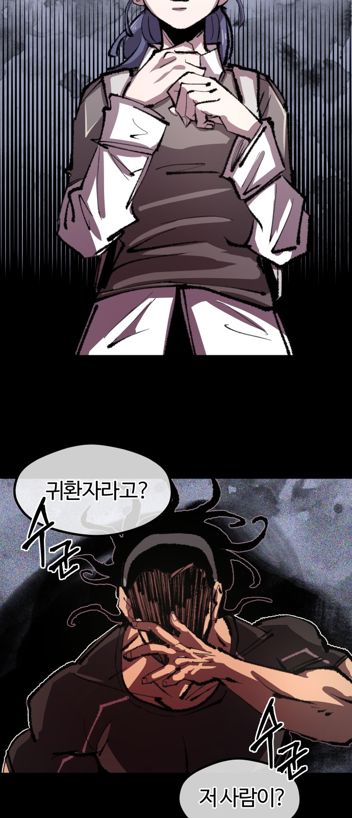 83 페이지