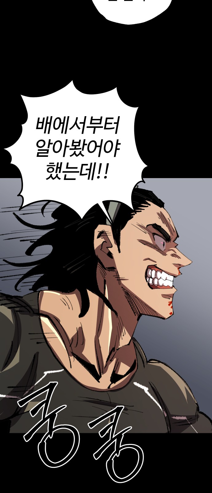 86 페이지