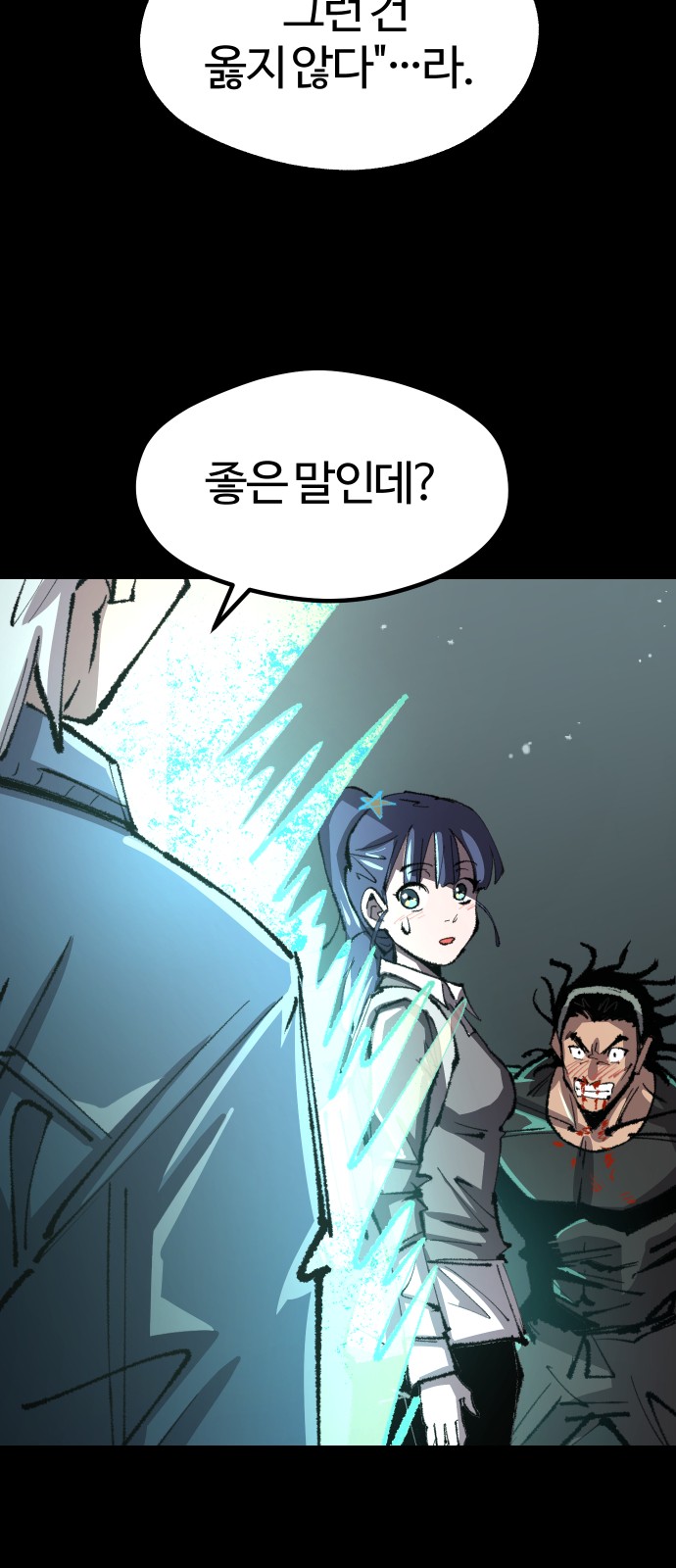 89 페이지