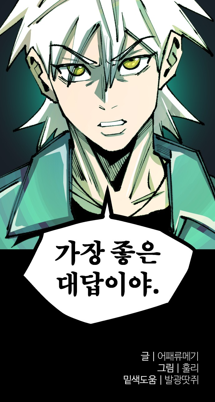 91 페이지