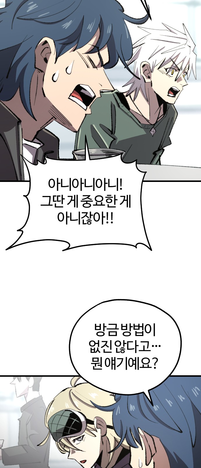 27 페이지