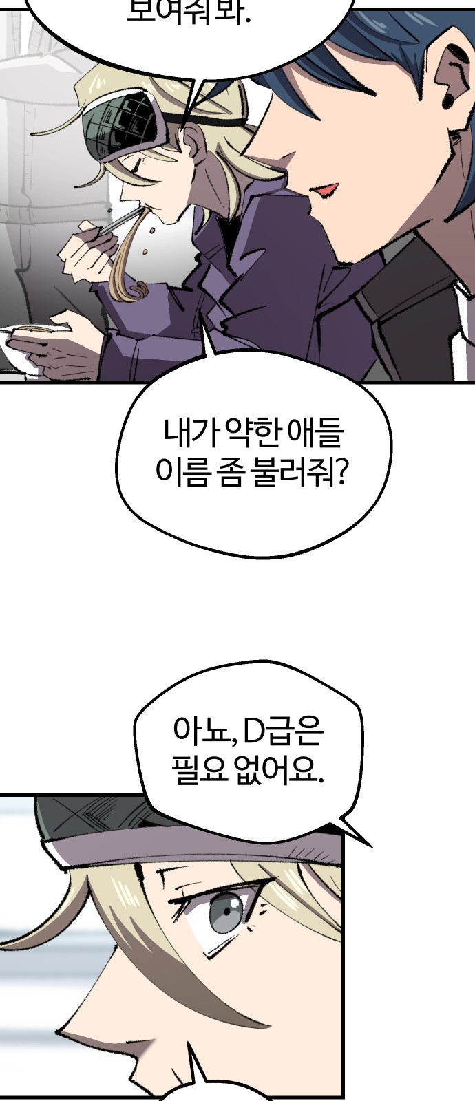 39 페이지