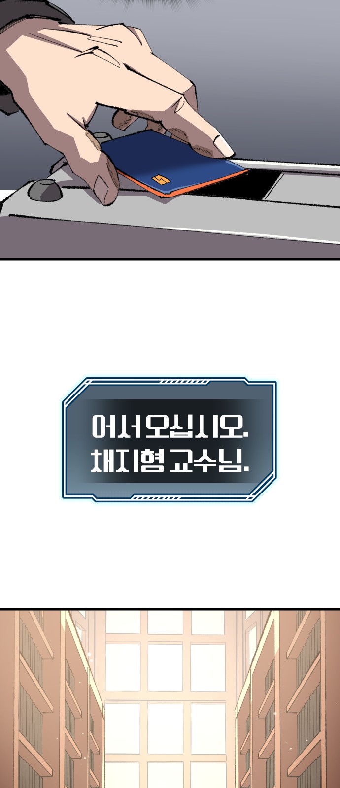 44 페이지