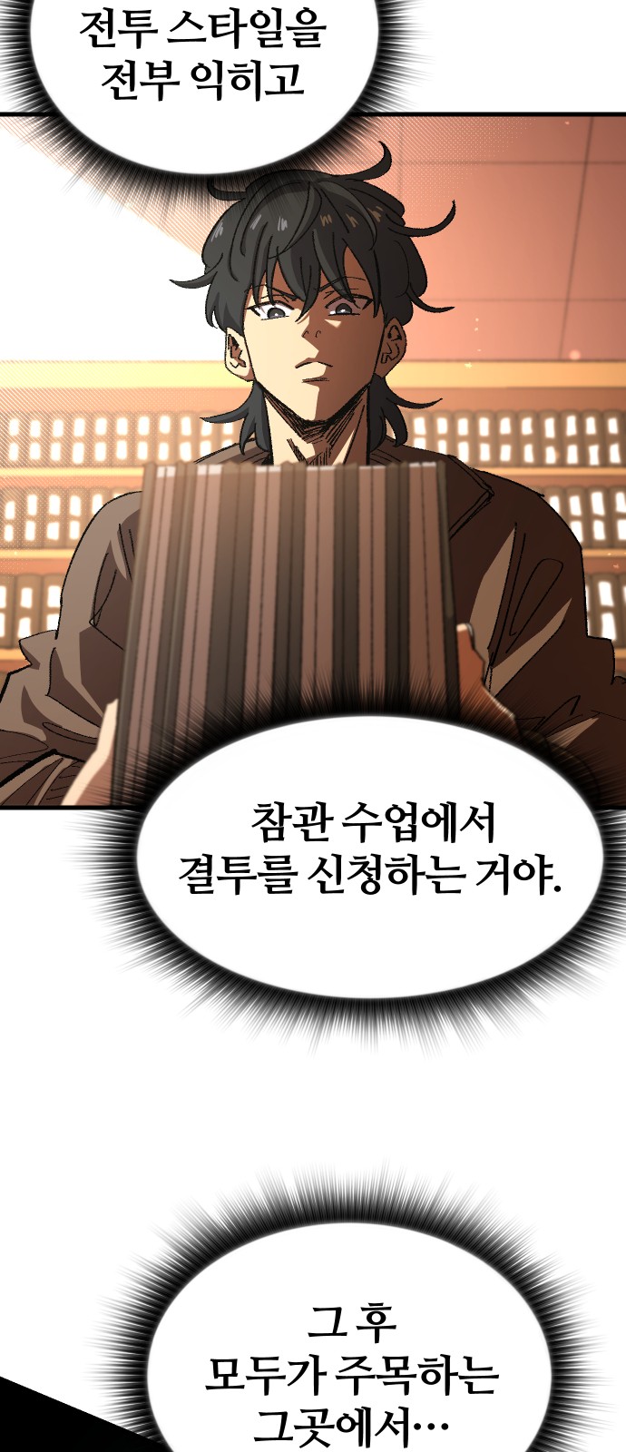 48 페이지