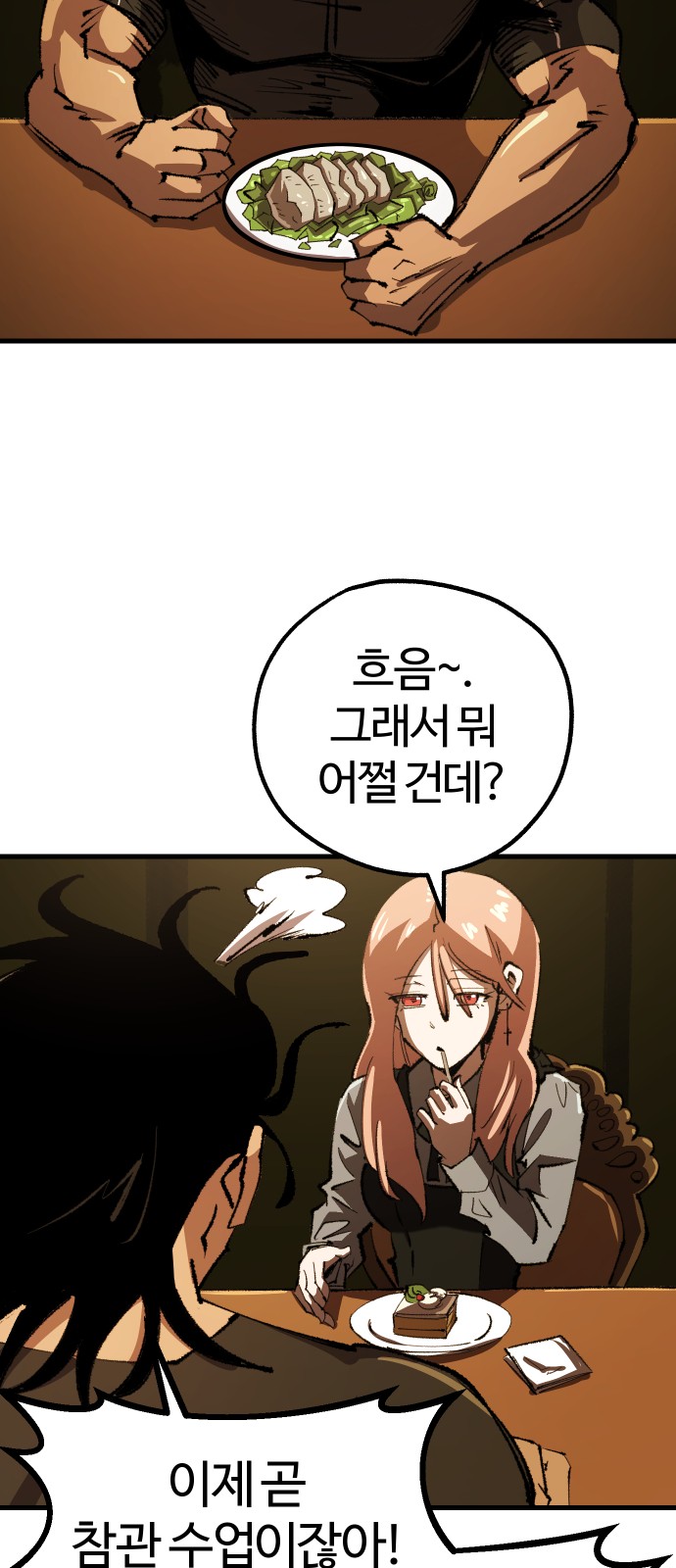 52 페이지