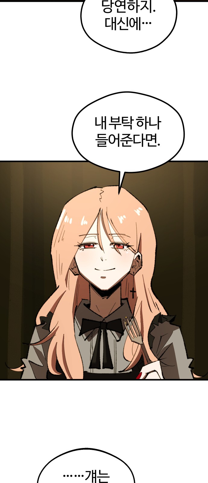 57 페이지