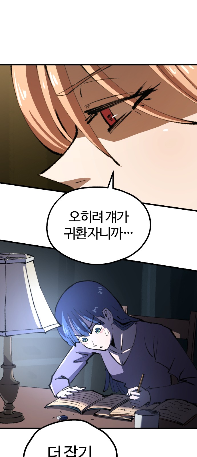 59 페이지
