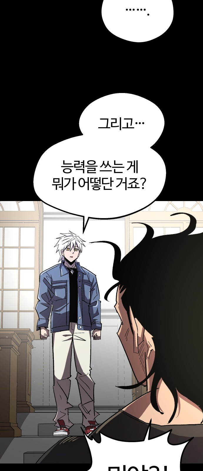 9 페이지