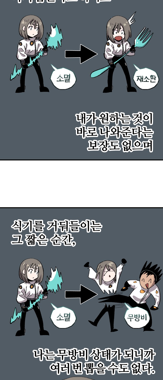 34 페이지