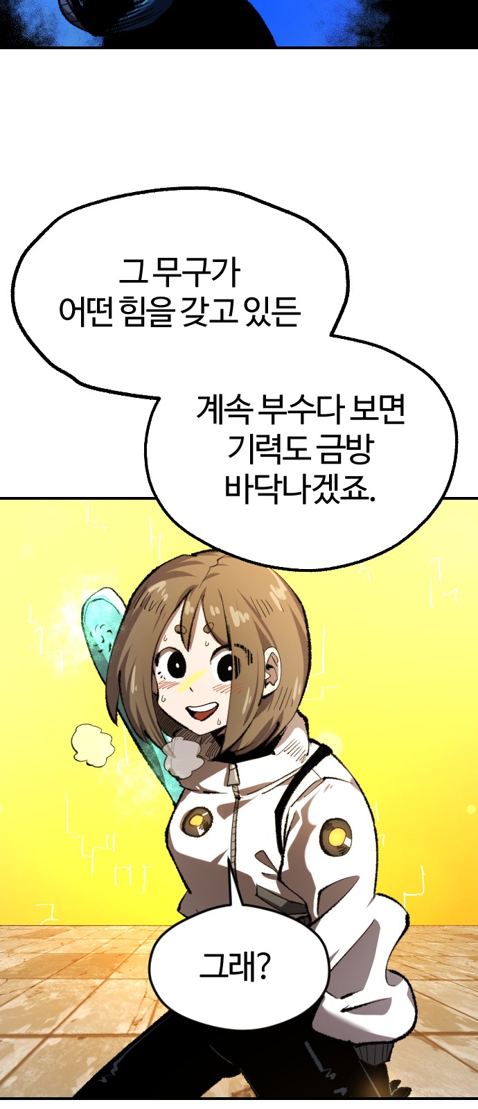 50 페이지