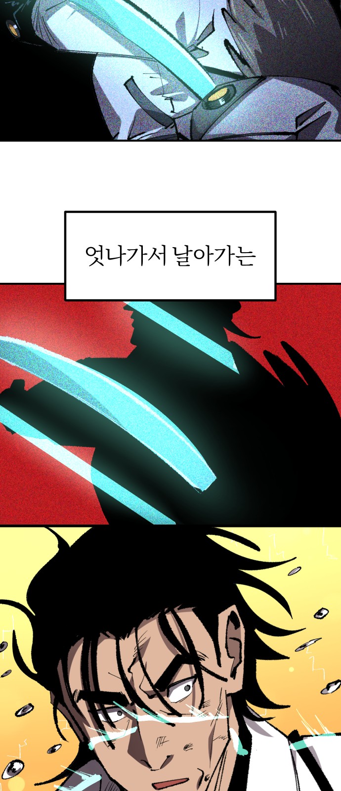 61 페이지