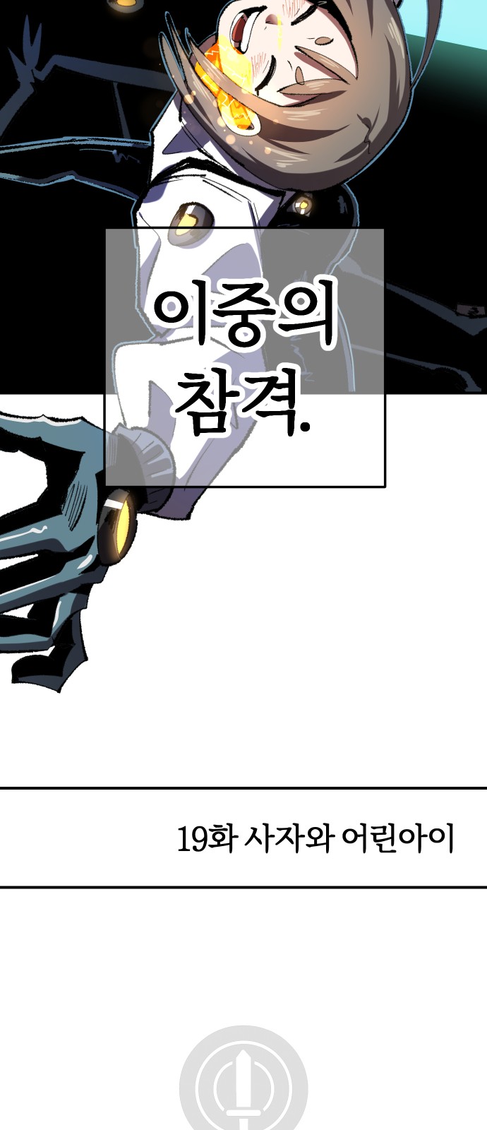 63 페이지