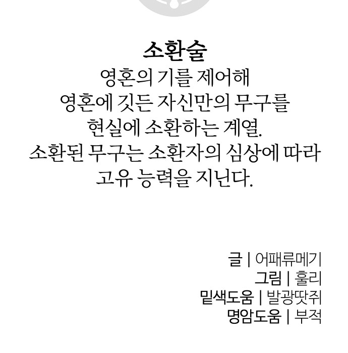 64 페이지