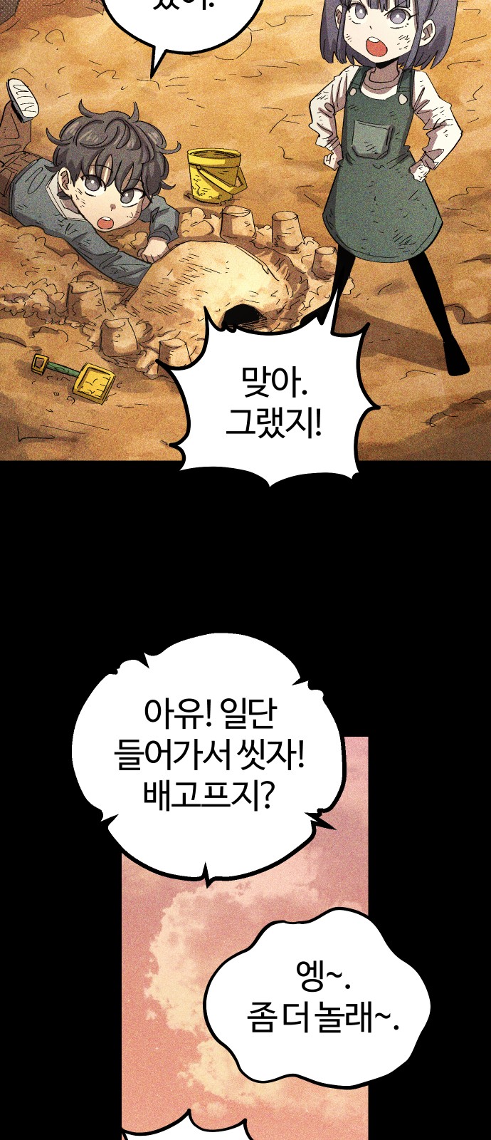 2 페이지
