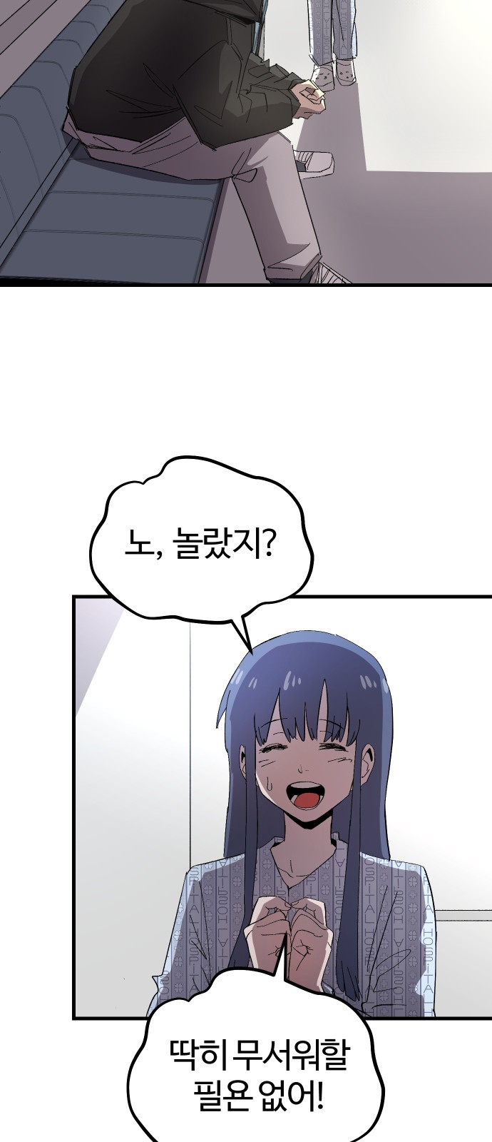 35 페이지