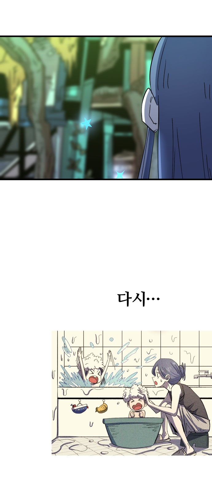 58 페이지