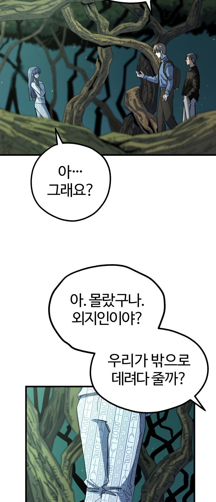 64 페이지