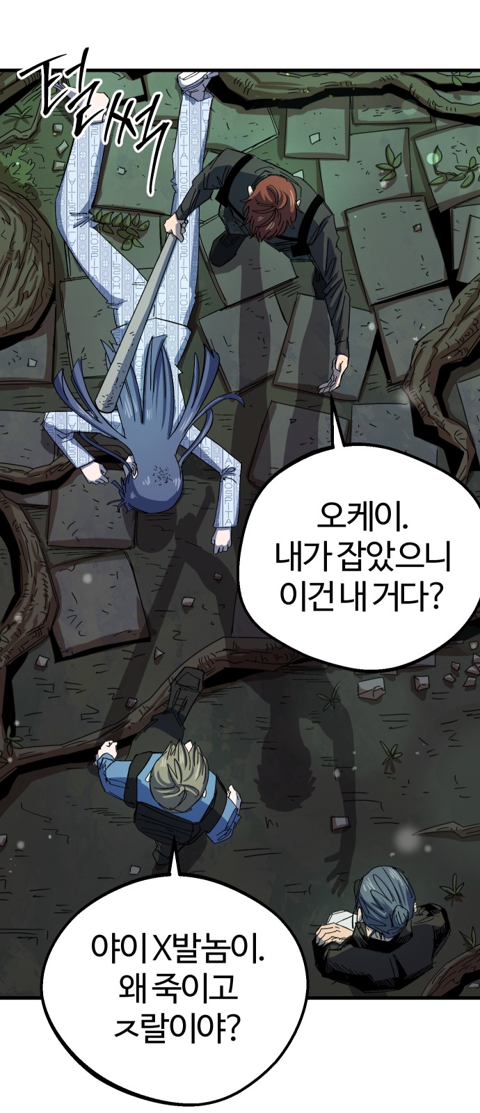 67 페이지