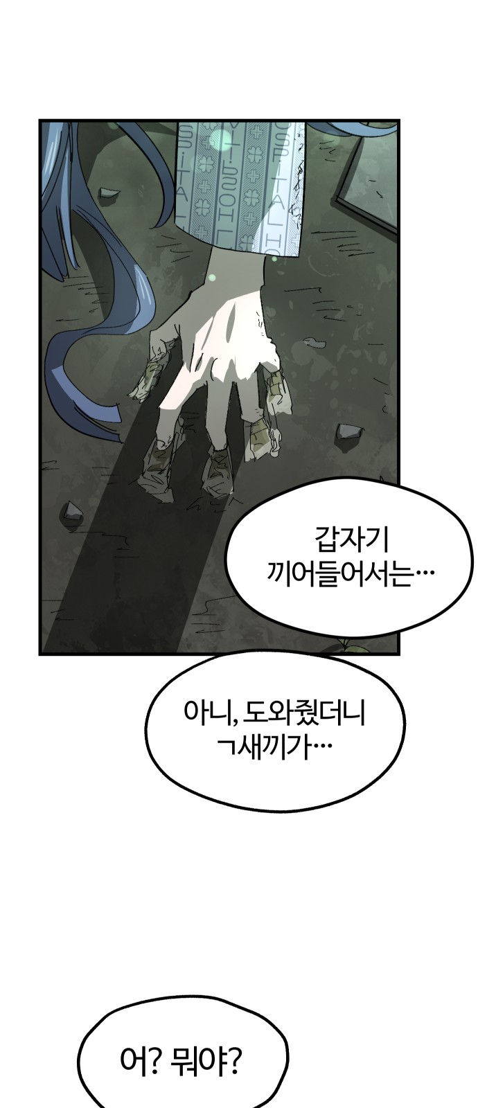 68 페이지