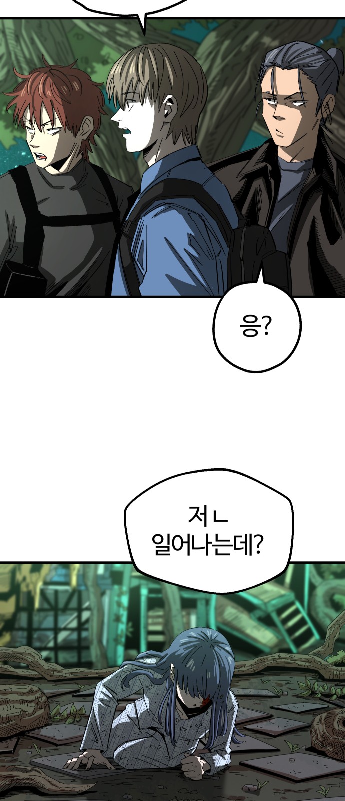 69 페이지