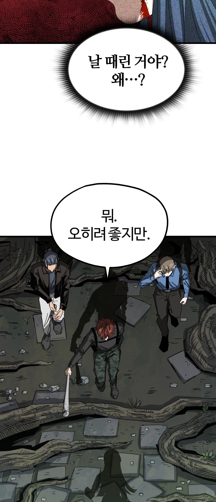 72 페이지