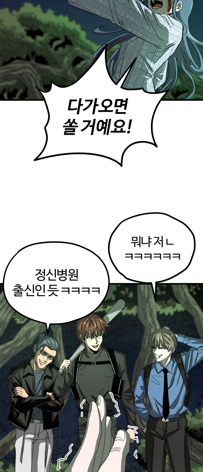 74 페이지