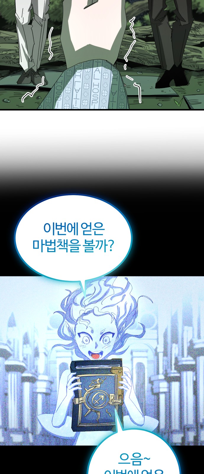 75 페이지