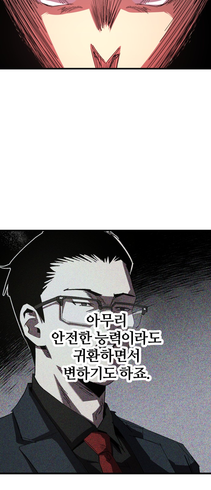 81 페이지