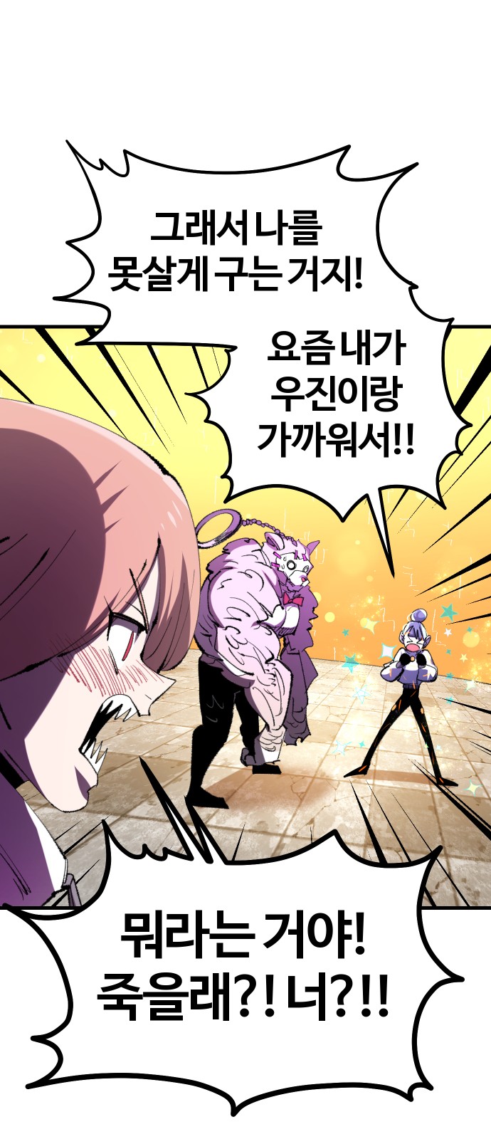 27 페이지