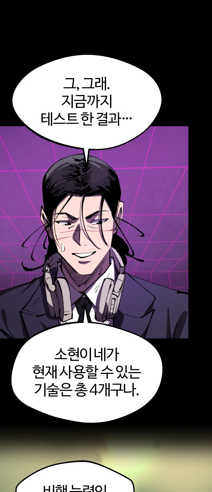 43 페이지