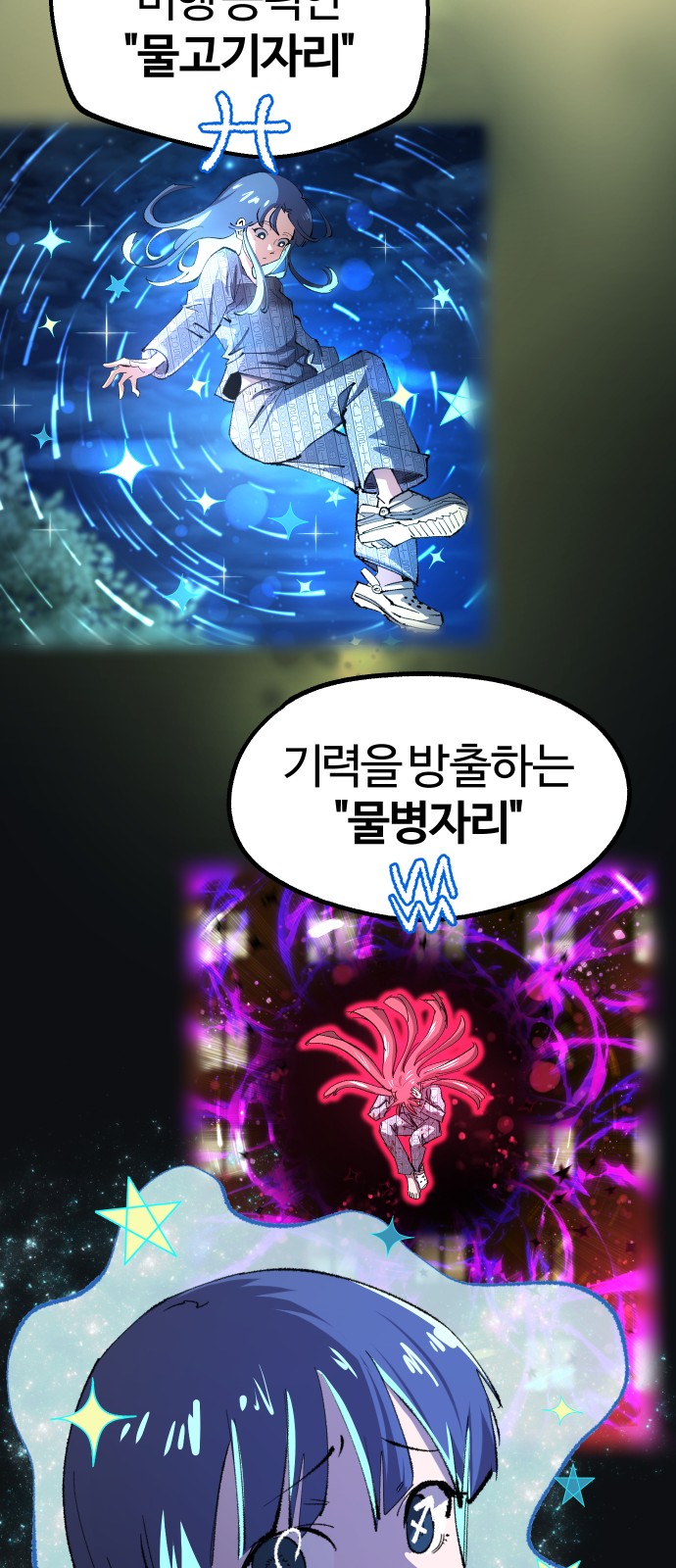 44 페이지