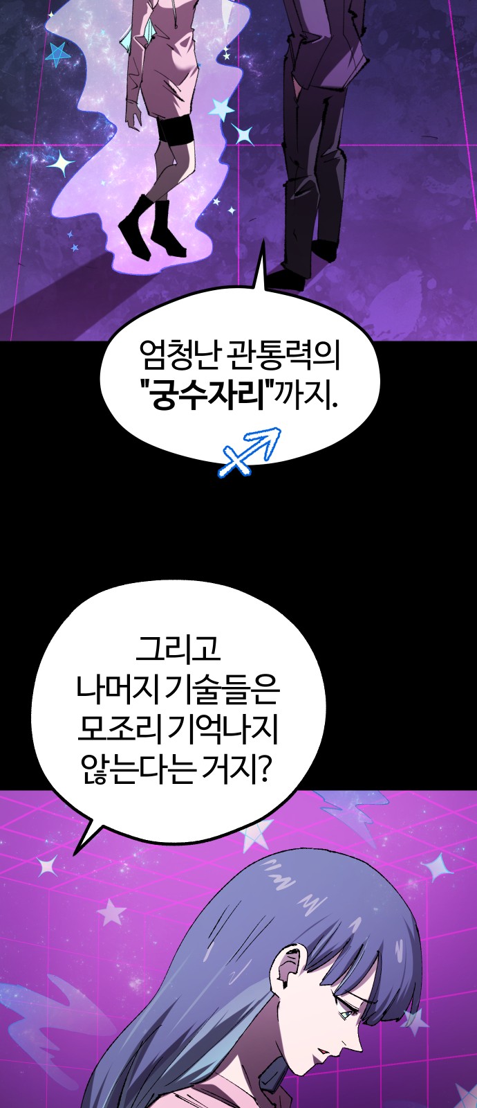 47 페이지